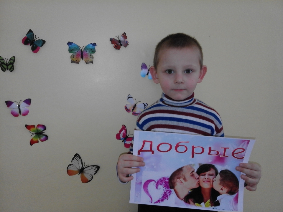 Презентация в детском саду на тему "С праздником 8 Марта!"