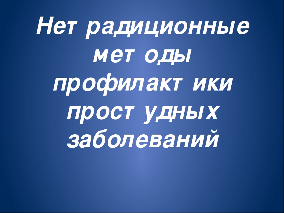 Кружковая работа по физическому воспитанию