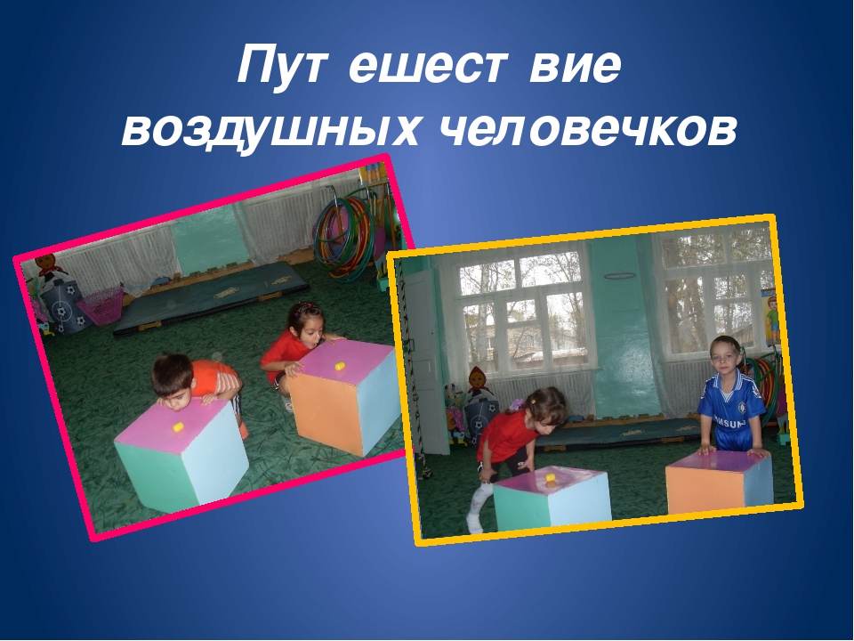 Кружковая работа по физическому воспитанию