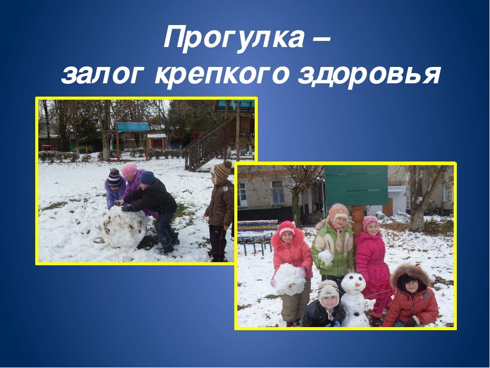 Кружковая работа по физическому воспитанию