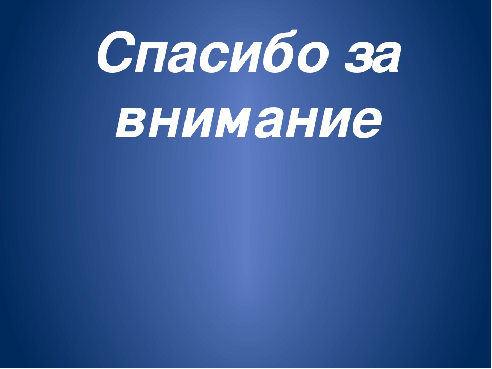 Кружковая работа по физическому воспитанию