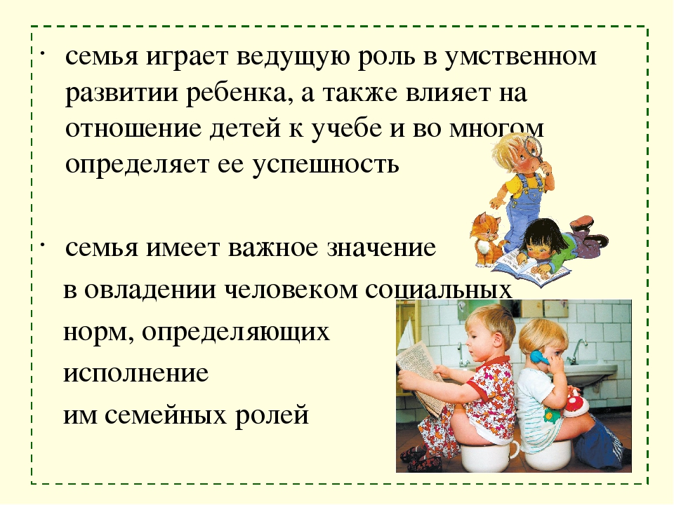 Взаимодействие ДОУ с семьей