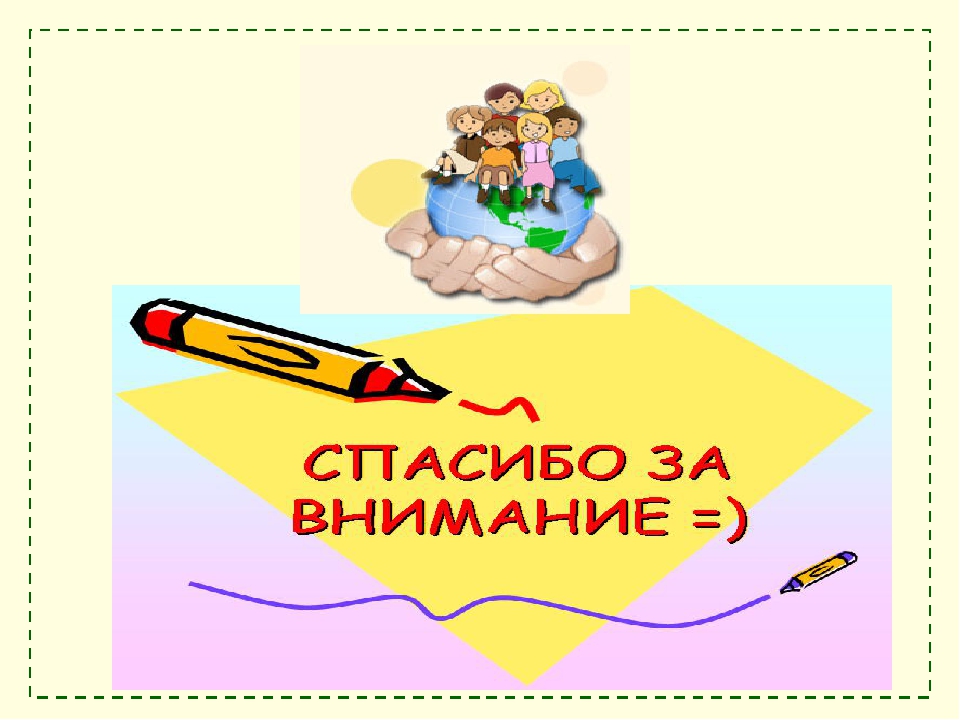 Взаимодействие ДОУ с семьей