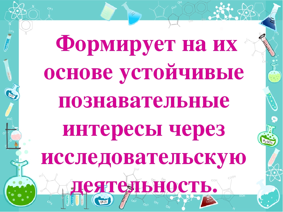 Презентация "Мир полон чудес"