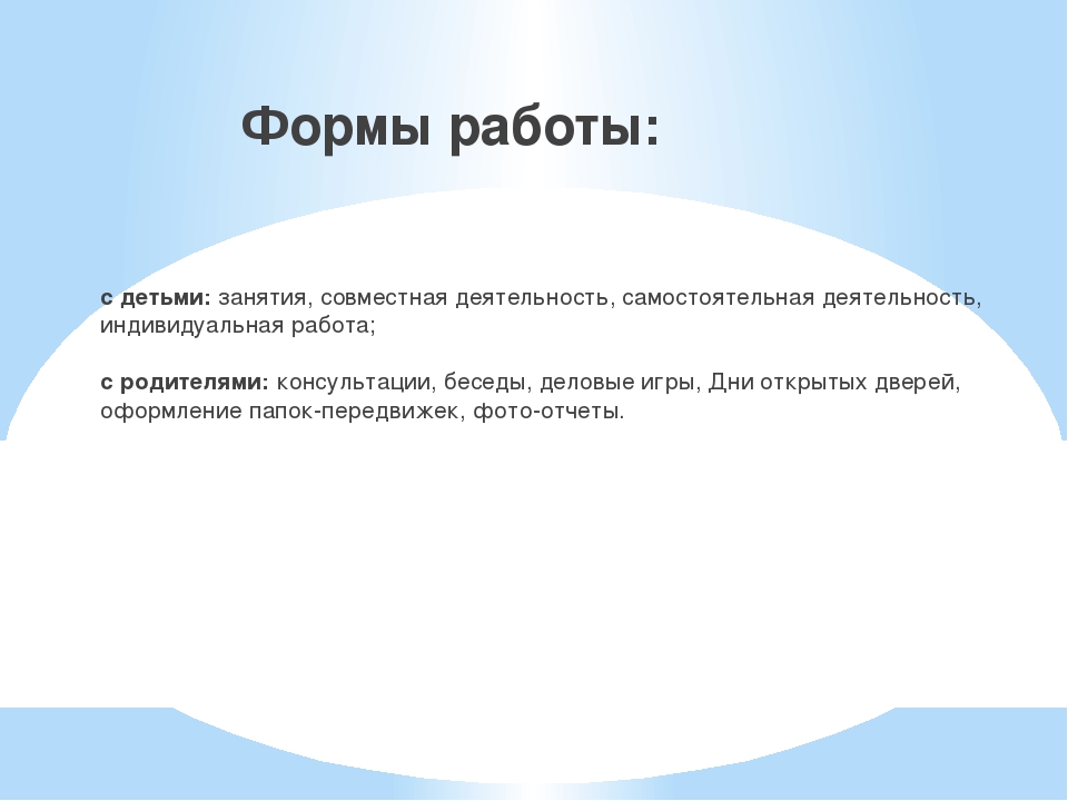 Культурно гигиенические навыки в ДОУ