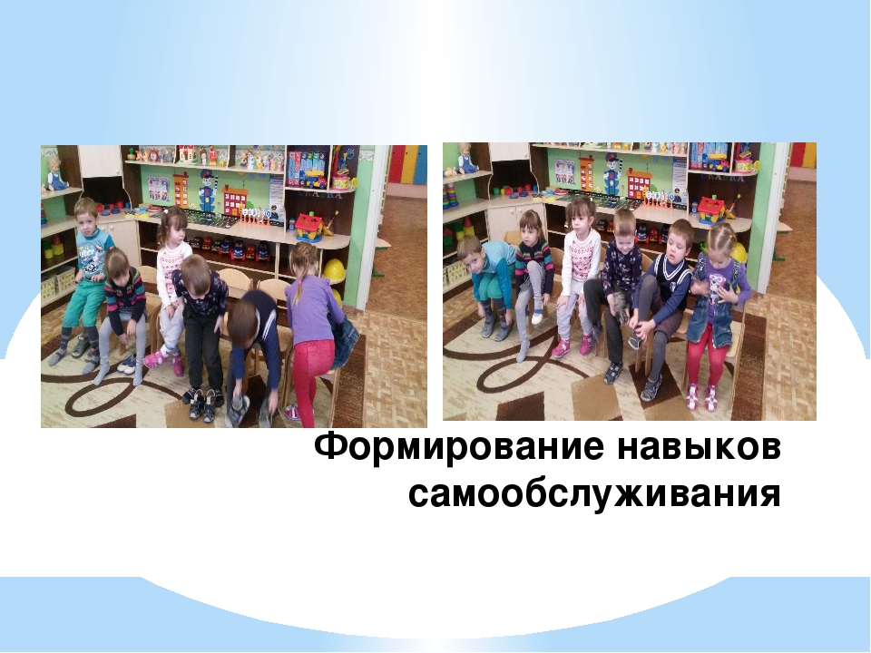 Культурно гигиенические навыки в ДОУ