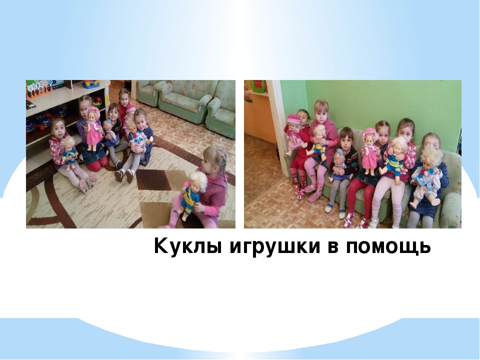 Культурно гигиенические навыки в ДОУ