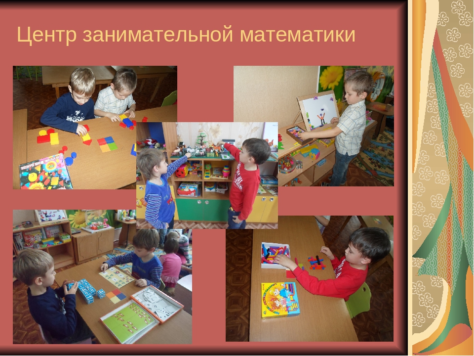 Развивающая предметно - пространственная среда