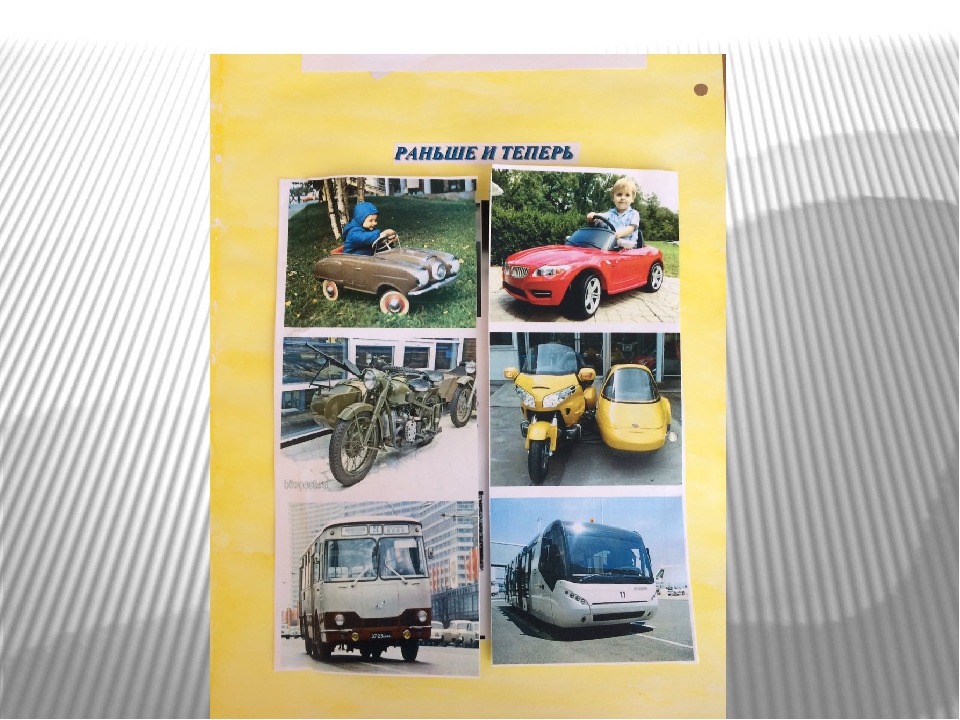 Презентация по созданию лэпбука "Автотранспорт" для младшего дошкольного возраста