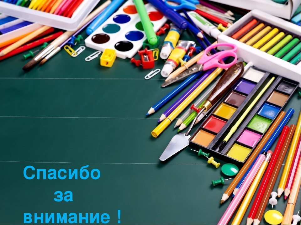 Презентация к итоговому родительскому собранию в подготовительной к школе группе.