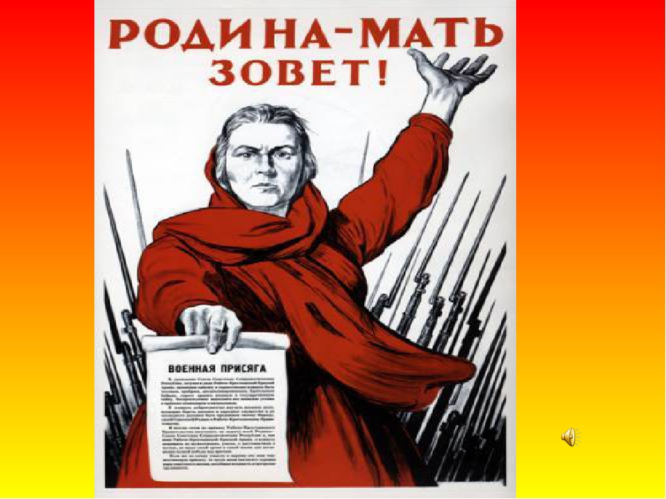 Презентация по познавательному развитию "День Победы"