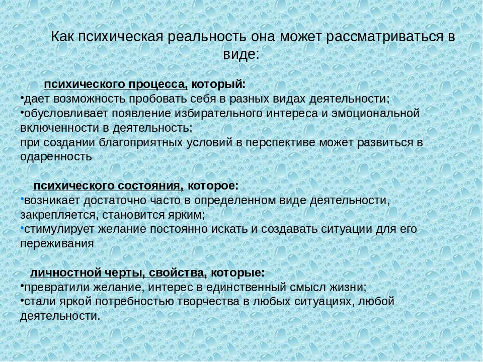 Презентация "Работа с одаренными детьми в дошкольном образовательном учреждении"