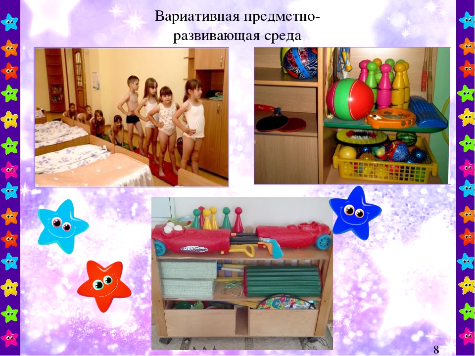 Презентация : по физической культуре на тему"Физкультурно - оздоровительная деятельность дошкольной организационной деятельности"