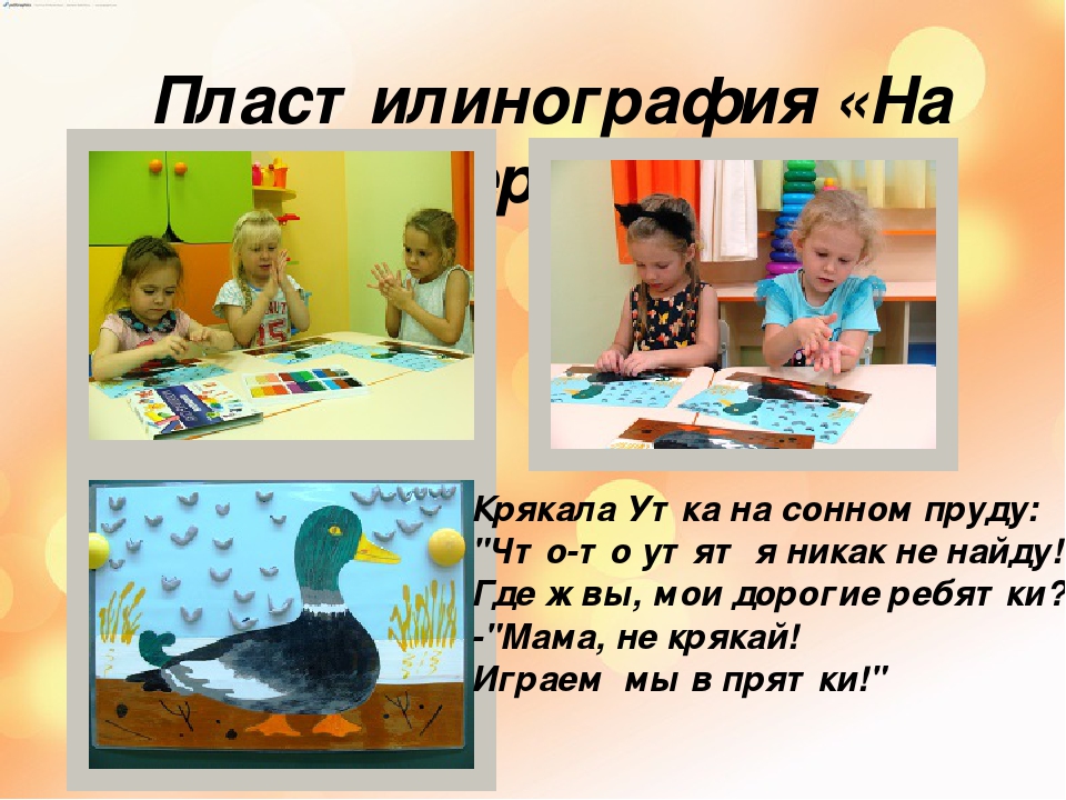 Презентация "Перелетные и зимующие птицы".