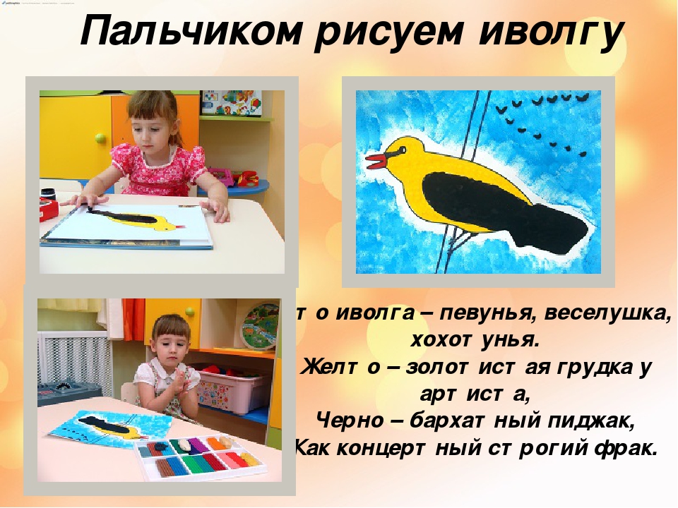 Презентация "Перелетные и зимующие птицы".