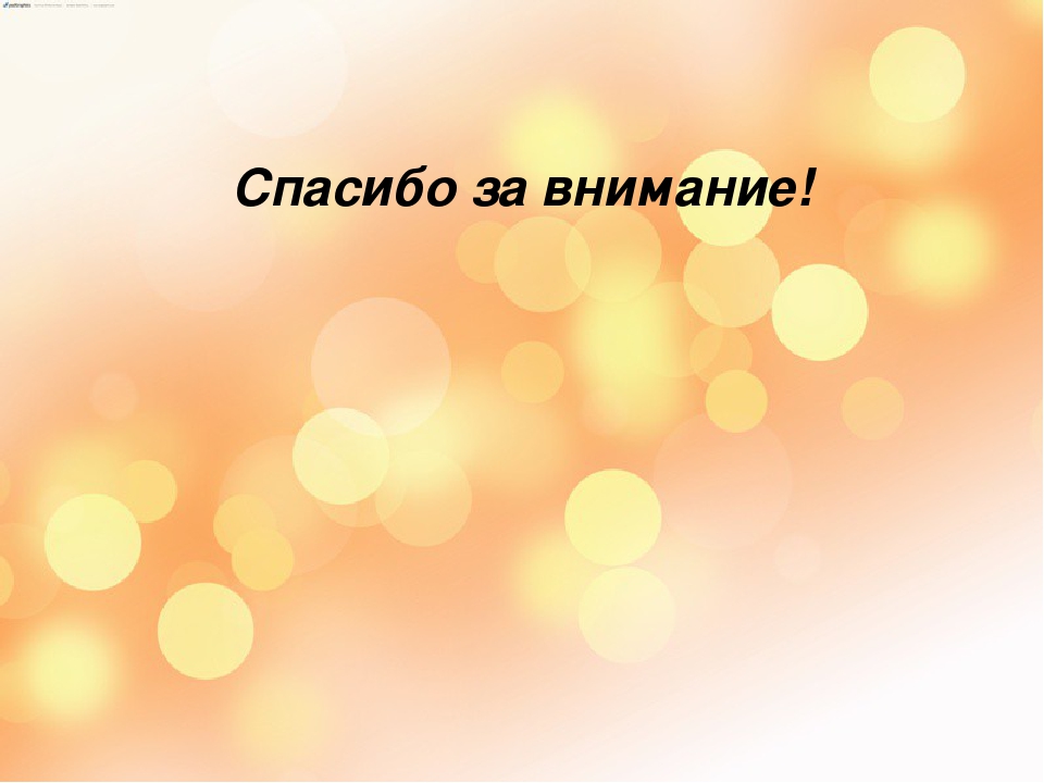 Презентация "Перелетные и зимующие птицы".