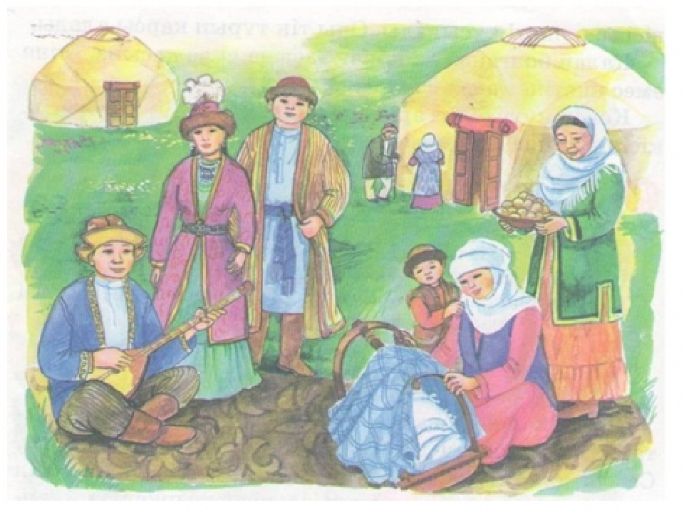 Менім елімнің салт дәстүрі