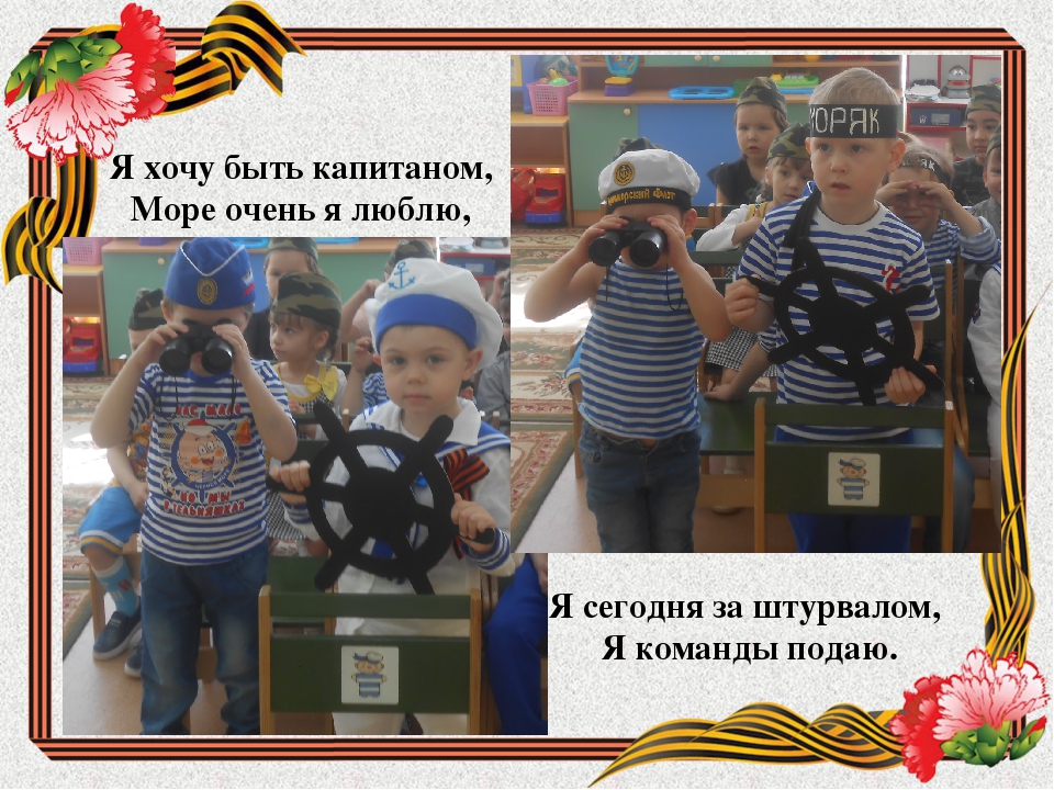 Проект "День Победы" в младшей группе