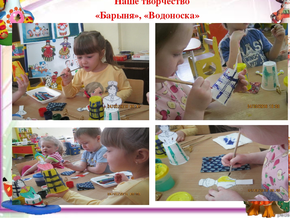 Презентация проекта по патриотическому воспитанию "Знакомство с Дымковской игрушкой"