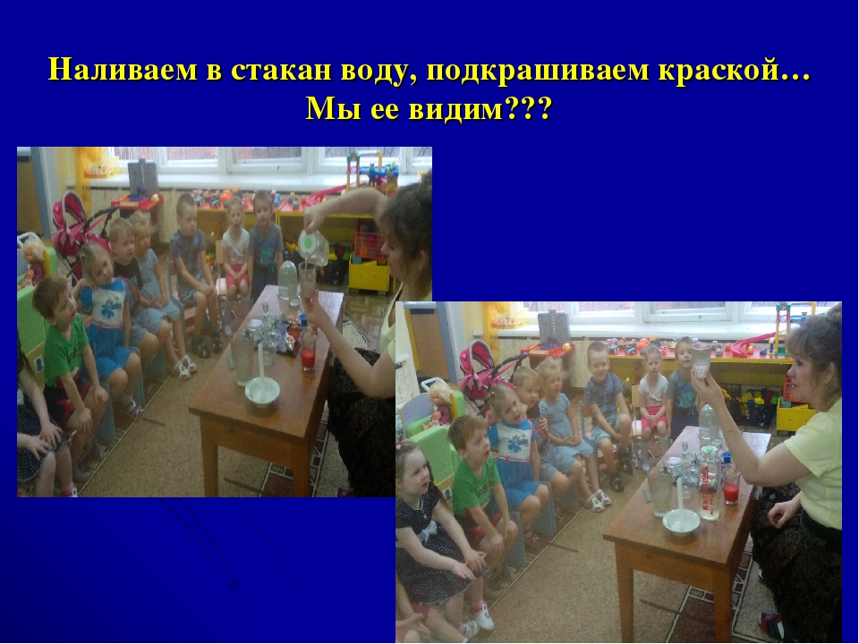 Презентация проекта по ознакомлению детей со свойствами стекла "Страна Стекляндия"