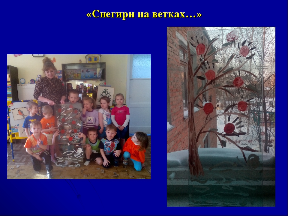 Презентация проекта по ознакомлению детей со свойствами стекла "Страна Стекляндия"