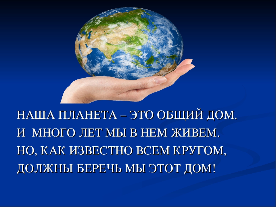 Спор воды и воздуха