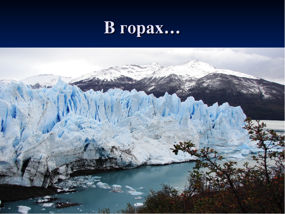 Спор воды и воздуха