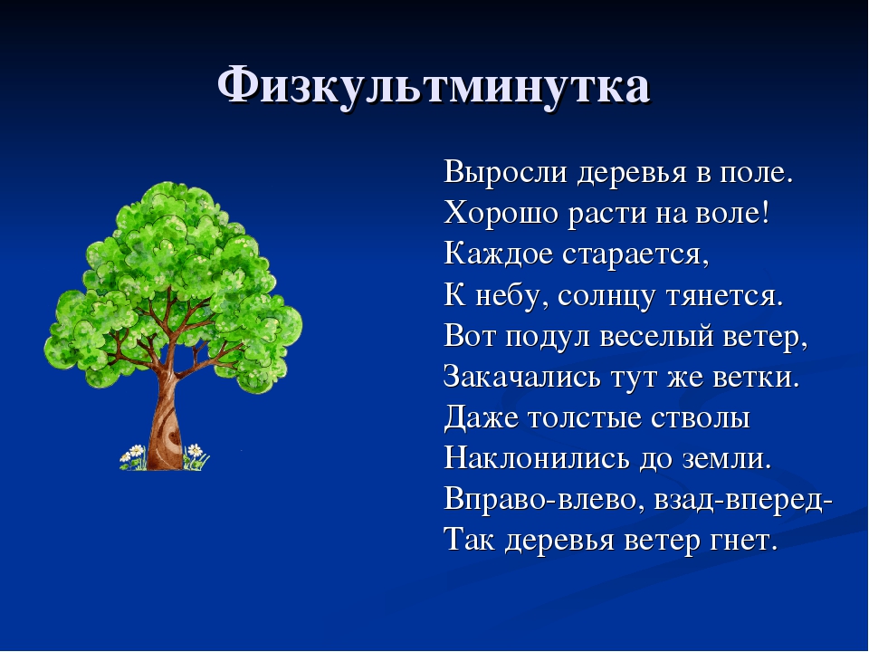 Спор воды и воздуха