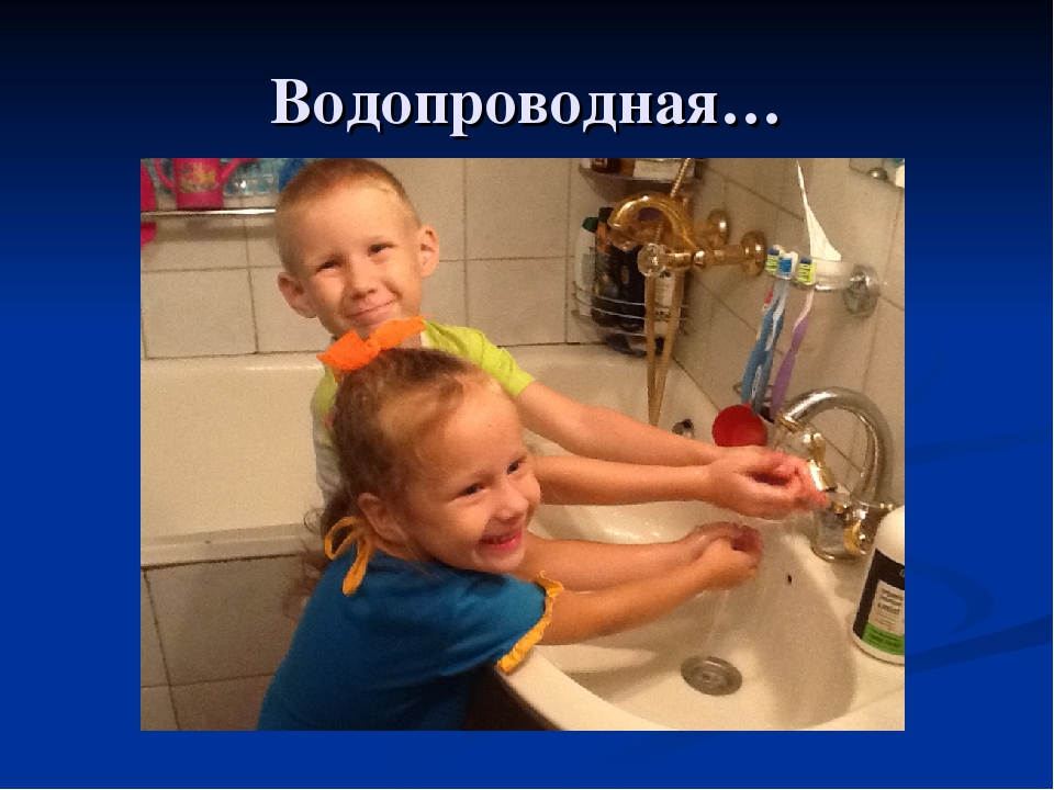 Спор воды и воздуха