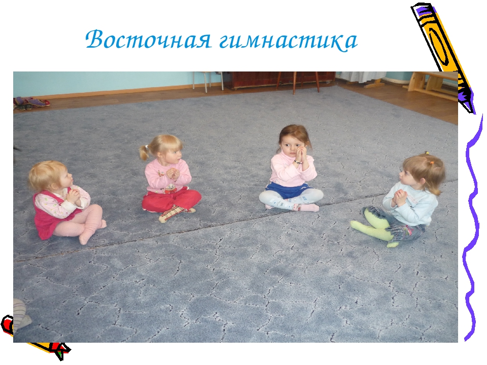 ПРЕЗЕНТАЦИЯ "Нетрадиционные формы работы по физическому воспитанию"