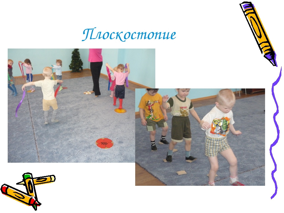 ПРЕЗЕНТАЦИЯ "Нетрадиционные формы работы по физическому воспитанию"