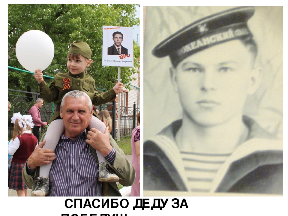 Презентация ко Дню победы "Мы помним, мы гордимся!"