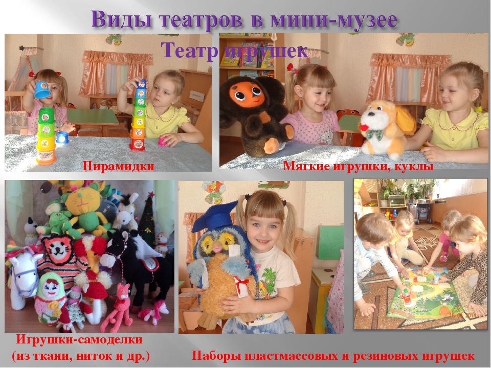 Презентация "Духовно-нравственное воспитание дошкольников посредством театрализованной деятельности"