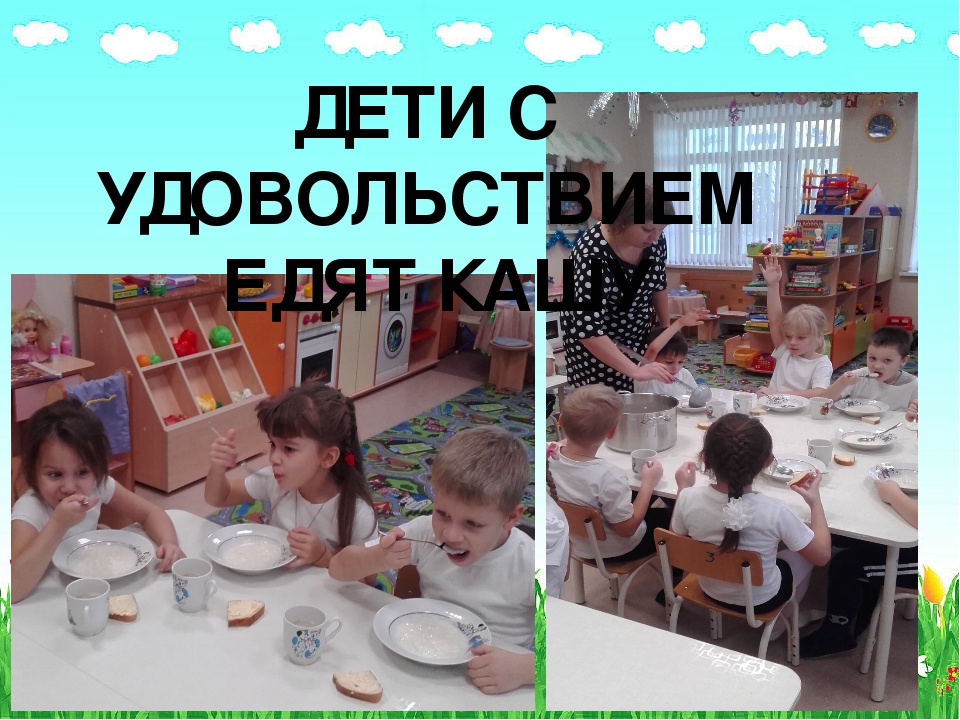 Презентация по проектной деятельности "Пейте дети, молоко - будете здоровы!"