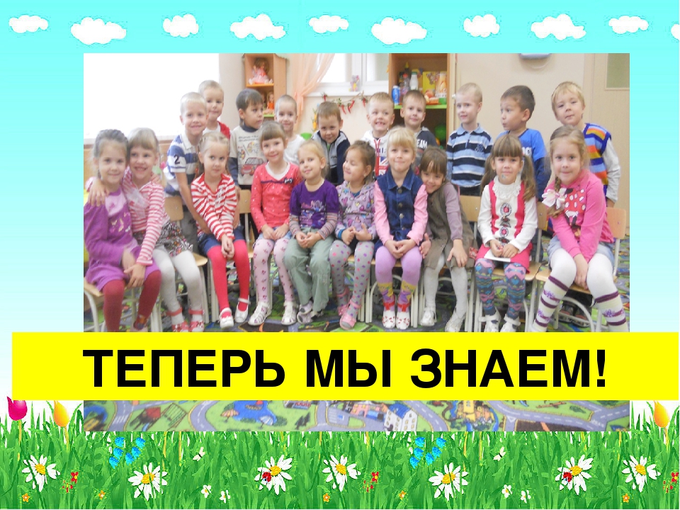 Презентация по проектной деятельности "Пейте дети, молоко - будете здоровы!"