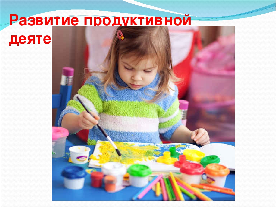 Презентация деловой игры " Научно-исследовательская академия околовсяческих наук"