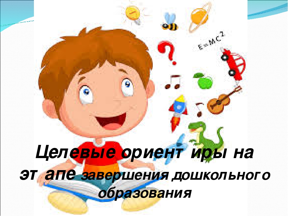 Презентация деловой игры " Научно-исследовательская академия околовсяческих наук"
