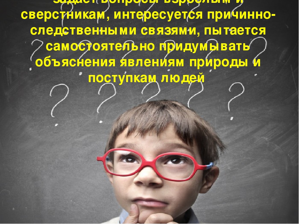 Презентация деловой игры " Научно-исследовательская академия околовсяческих наук"