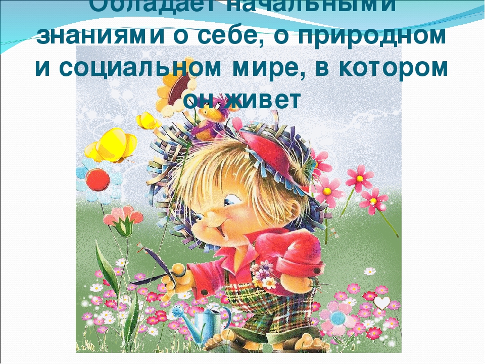 Презентация деловой игры " Научно-исследовательская академия околовсяческих наук"