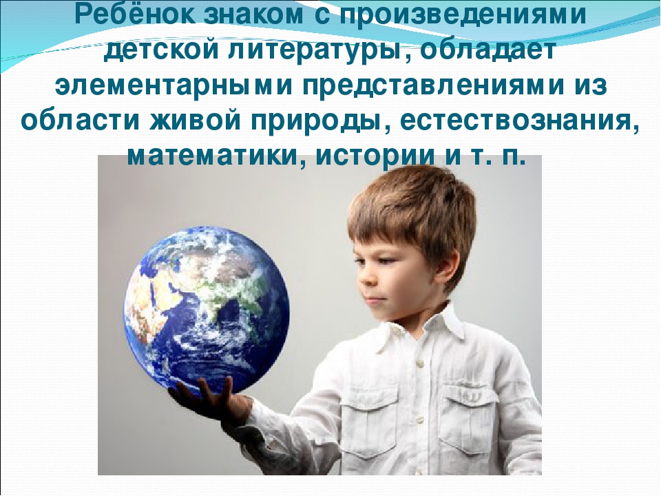 Презентация деловой игры " Научно-исследовательская академия околовсяческих наук"