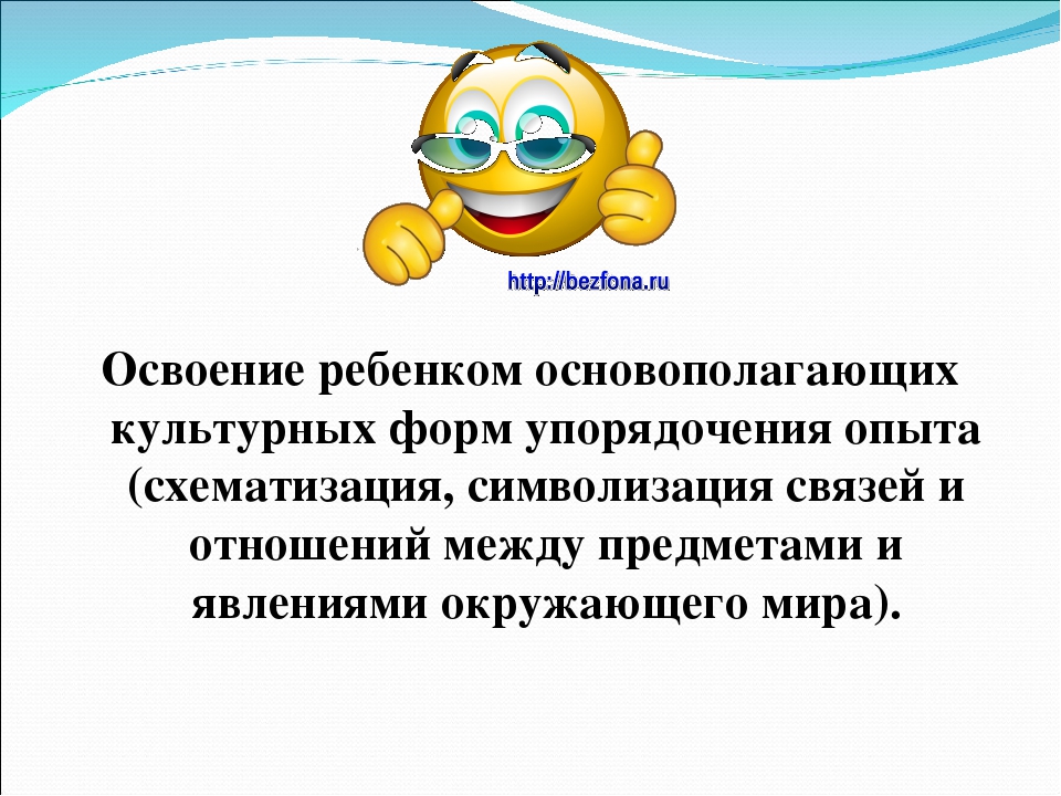 Презентация деловой игры " Научно-исследовательская академия околовсяческих наук"
