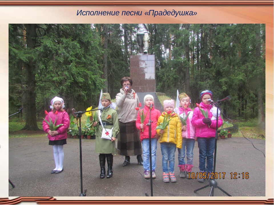 Презентация педагогического проекта по патриотическому воспитанию старших дошкольников "День Победы"