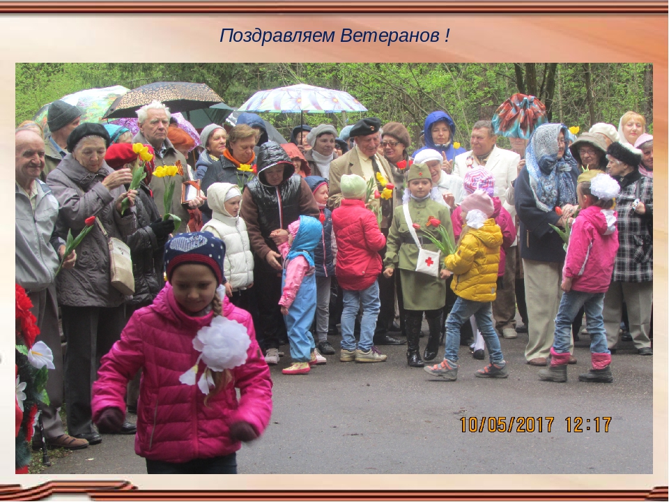 Презентация педагогического проекта по патриотическому воспитанию старших дошкольников "День Победы"