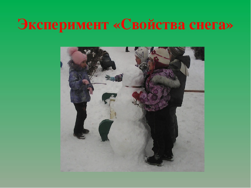 Презентация Формирование связной речи у детей старшего дошкольного возраста с ОНР в современных условиях через эксперимент