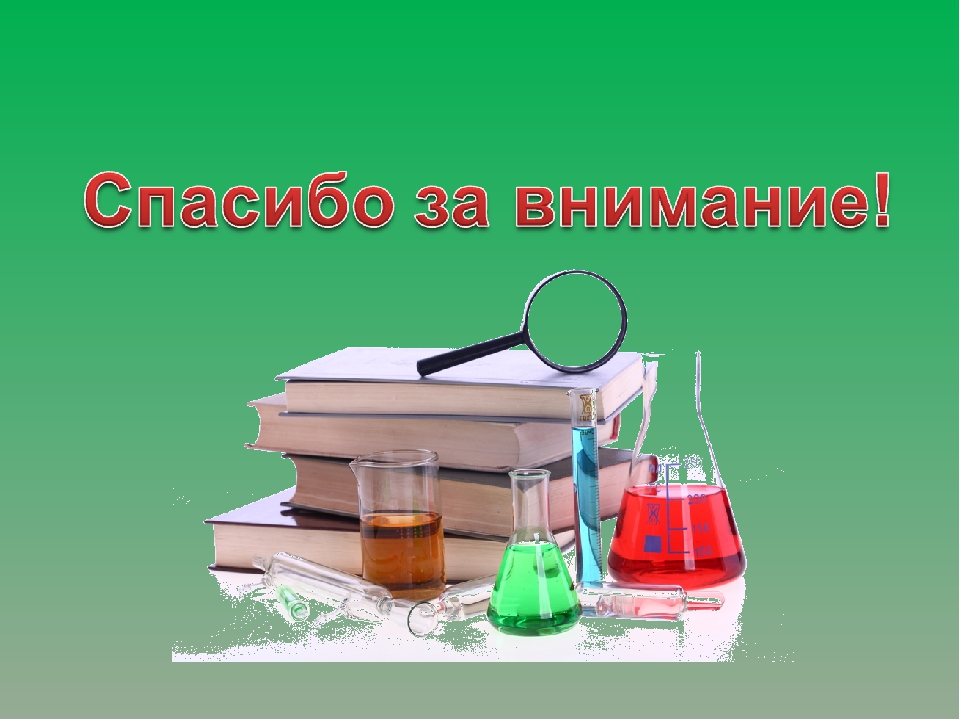 Презентация Формирование связной речи у детей старшего дошкольного возраста с ОНР в современных условиях через эксперимент
