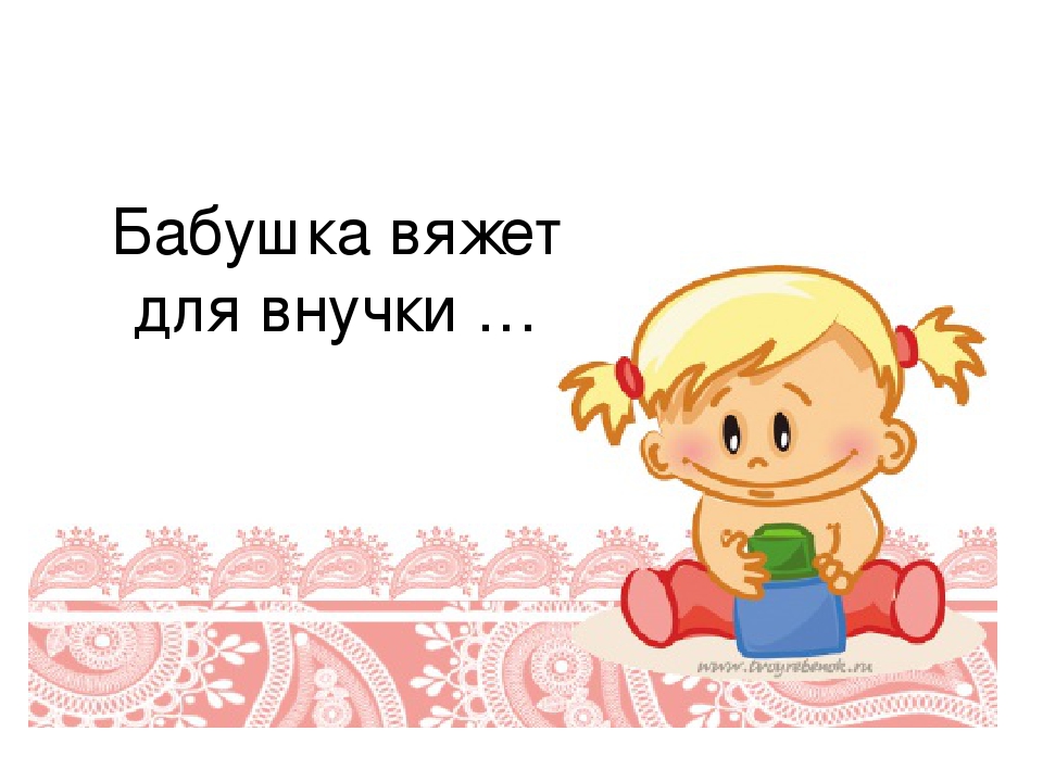 Презентация "Наша дружная семья"
