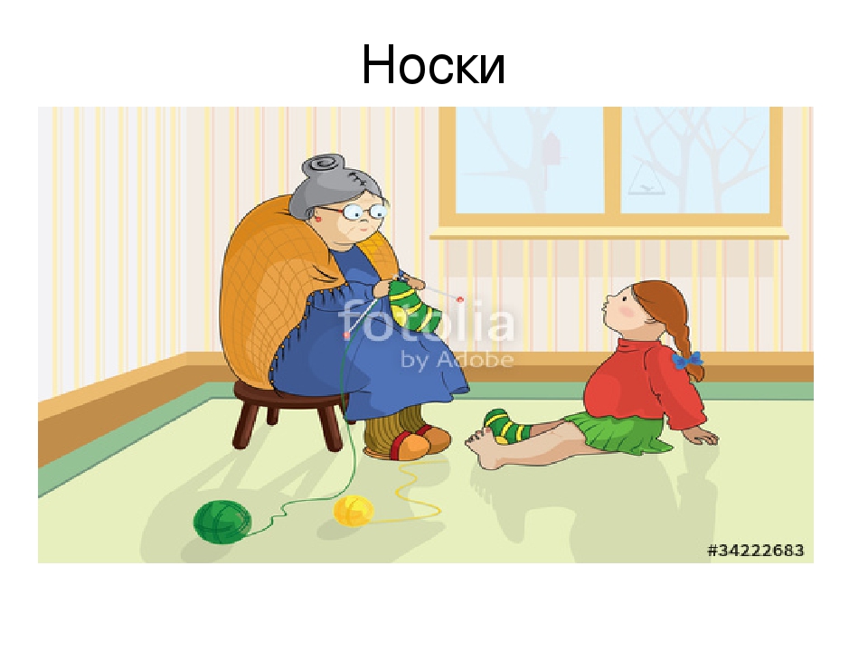 Презентация "Наша дружная семья"