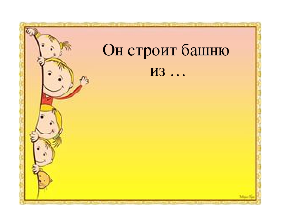Презентация "Наша дружная семья"
