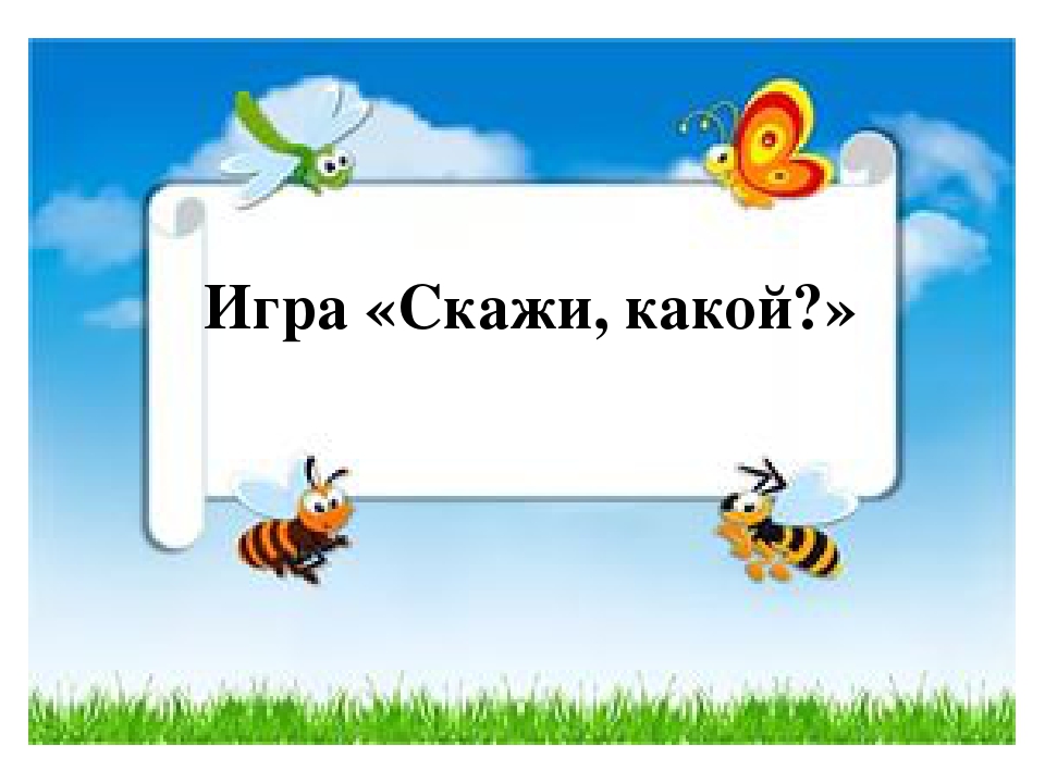 Презентация "Наша дружная семья"