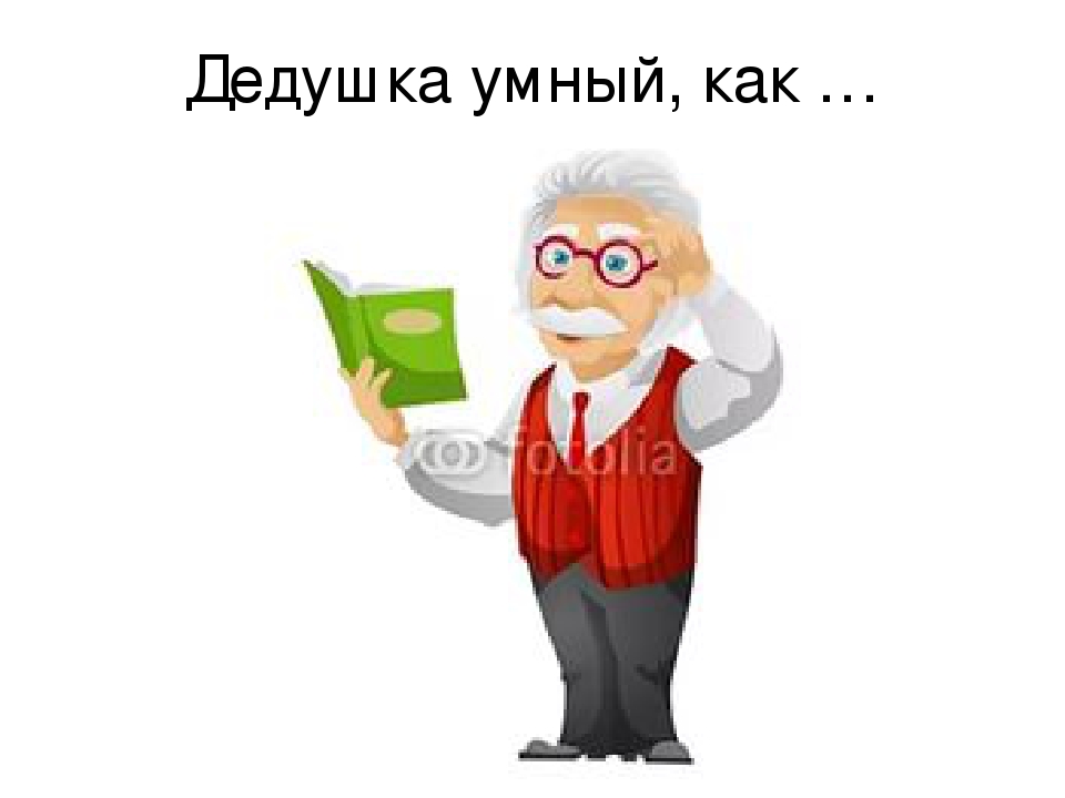 Презентация "Наша дружная семья"